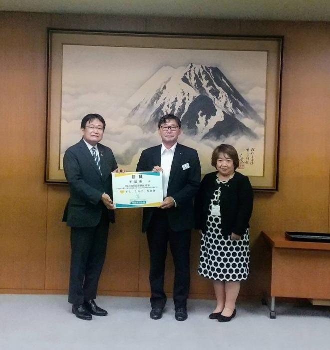 明治安田生命寄付金寄贈式