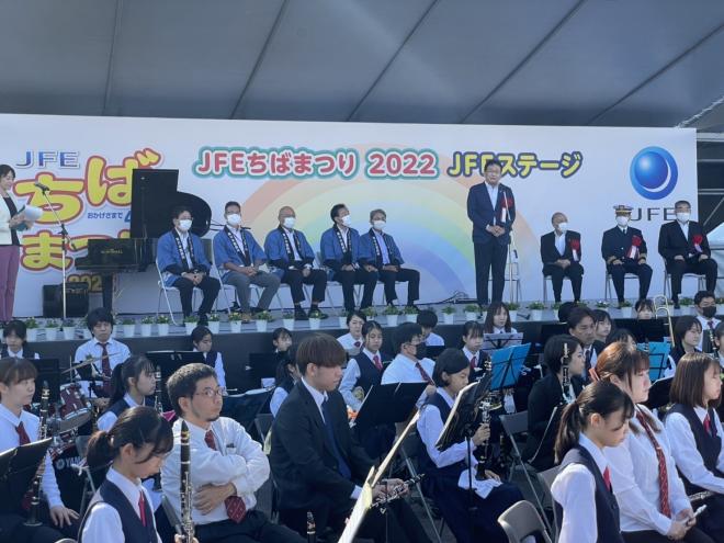 JFEちばまつり