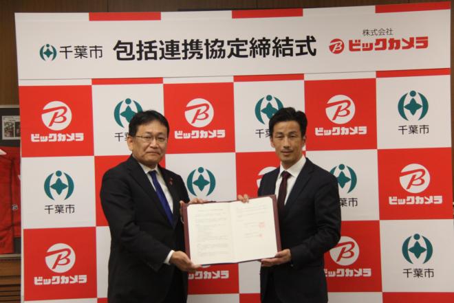 ビックカメラ締結式