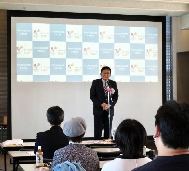フードバンクちば10周年