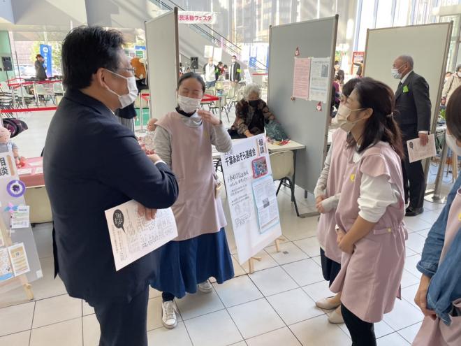 千葉市民活動フェスタ2022