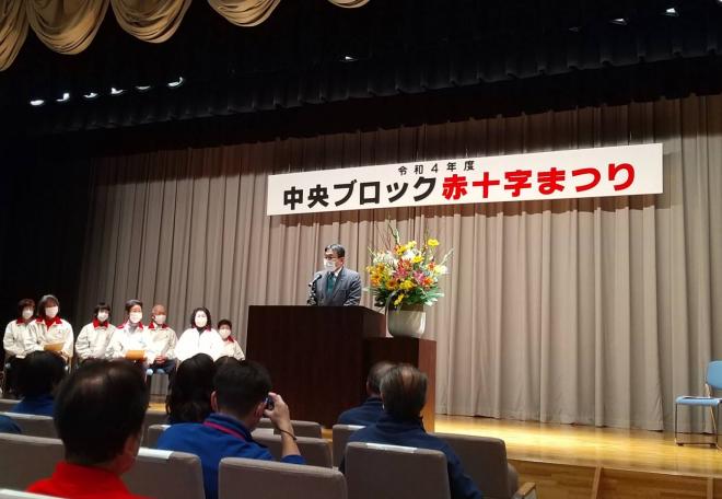 中央ブロック赤十字まつり