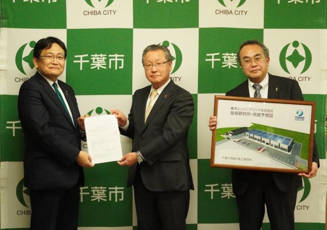 事業計画認定通知書交付式