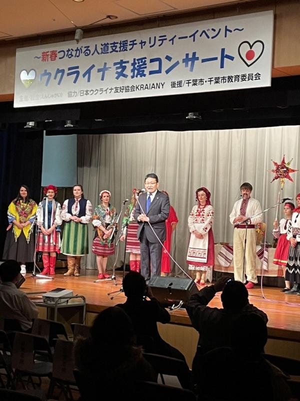 ウクライナチャリティイベント