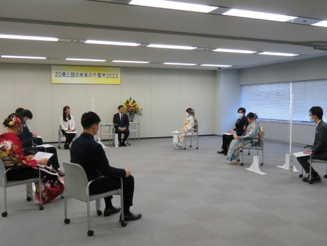 20歳と語る未来の千葉市