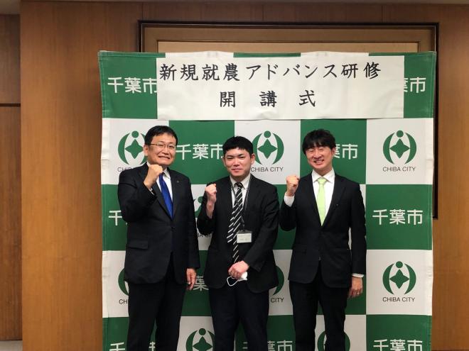 新規就農アドバンス研修開校式