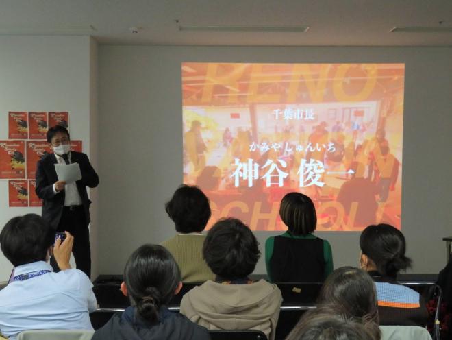 リノベーションスクール