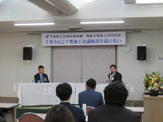 商工会議所青年部トークセッション