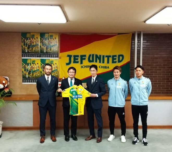 ジェフ2023シーズン開幕表敬訪問