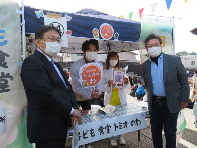 子ども食堂フェスティバル