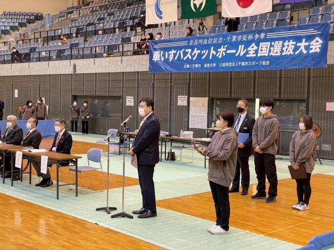 長谷川良信記念車いすバスケ開会式