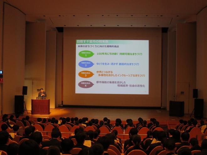 職員採用説明会