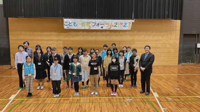 こども・若者フォーラム