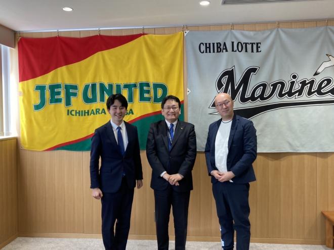 サグリ株式会社・テラスマイル株式会社対談