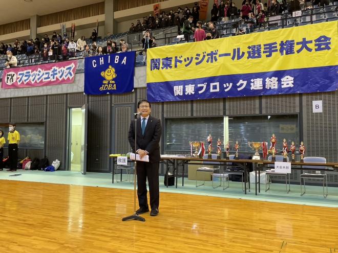 ドッジボール春の関東選手権