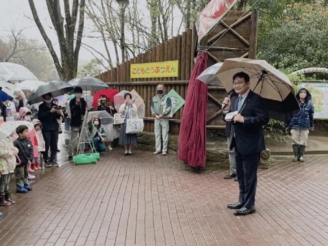 子ども動物園グランドフィナーレ～お別れ会～