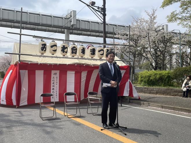 みつわ台桜祭り
