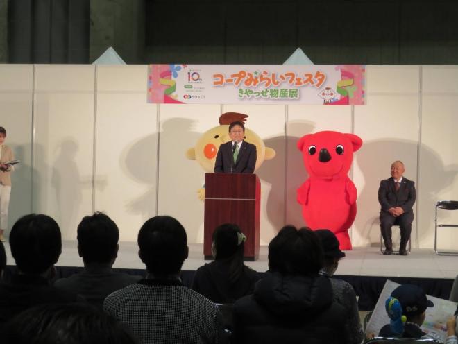 きやっせ物産展