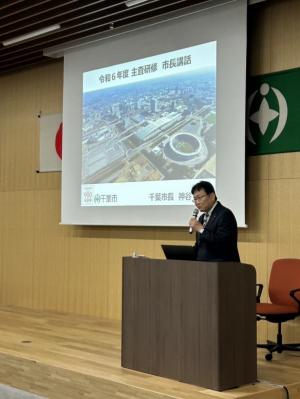 主査研修 市長講話