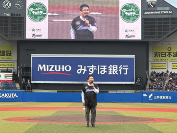 ロッテ千葉市デー