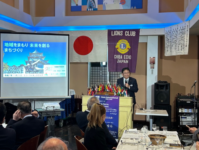 エコーライオンズクラブ