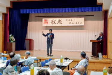 轟町一丁目自治会