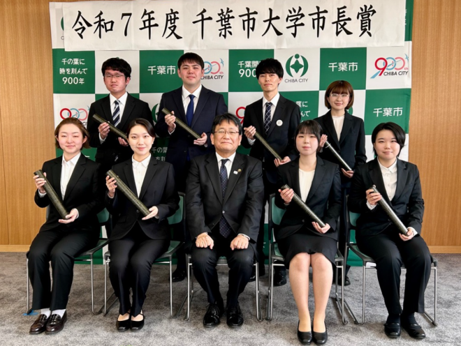 令和7年度 千葉市大学市長賞授与式