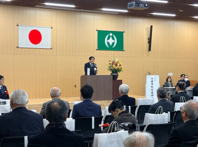 町内自治会の集い