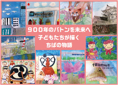 5gatsushiseidayori