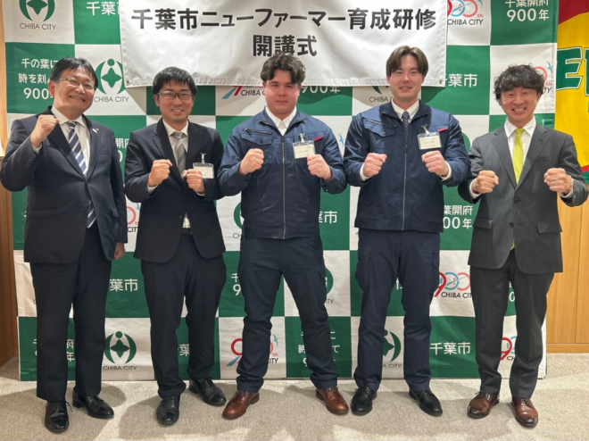 ニューファーマー