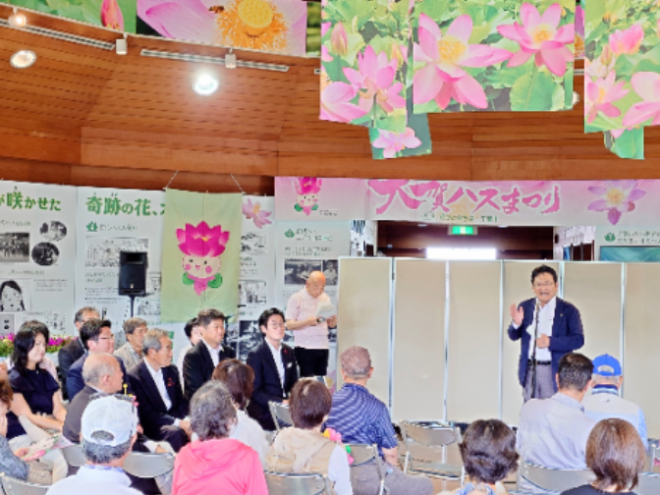 大賀ハスまつり