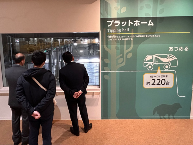 新北谷津清掃工場 視察