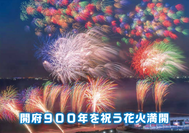 7gatsusiseidayori