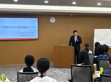 こども若者会議