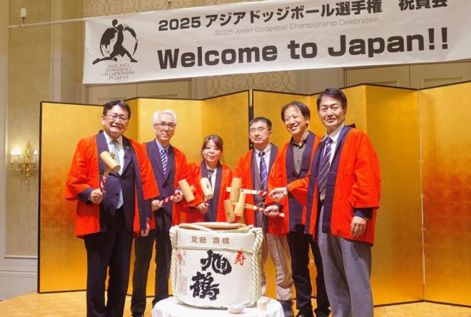 レセプションパーティー