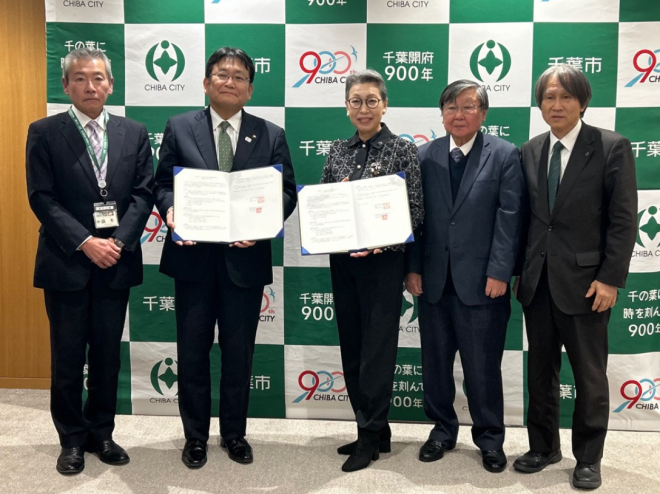 IPU環太平洋大学