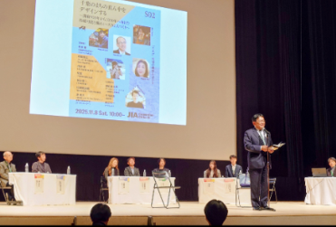 建築家大会トークセッション