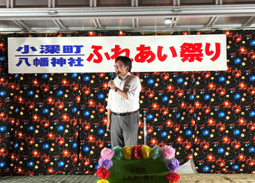 小深八幡神社祭礼