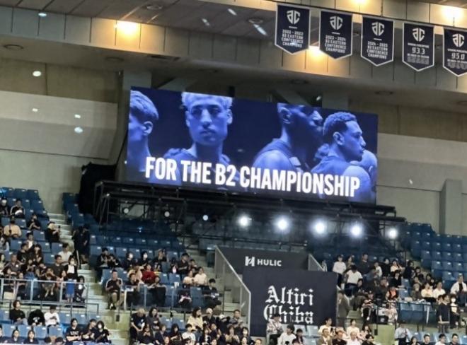 アルティーリ応援観戦1