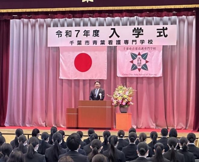 青葉看護専門学校入学式