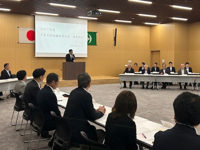 千葉市防犯協会