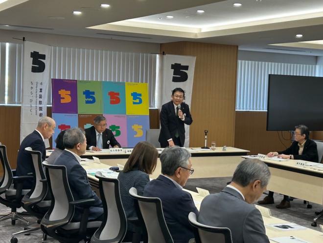 千葉国際芸術祭実行委員会