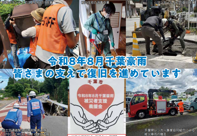 表紙2610