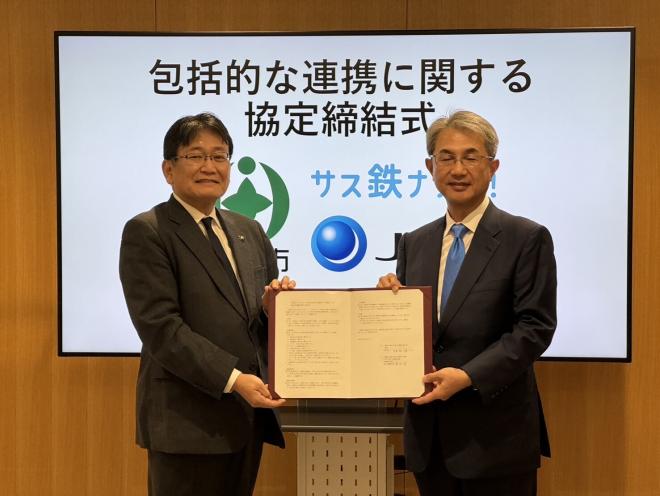 JFEスチール株式会社東日本製鉄所との包括連携協定締結式