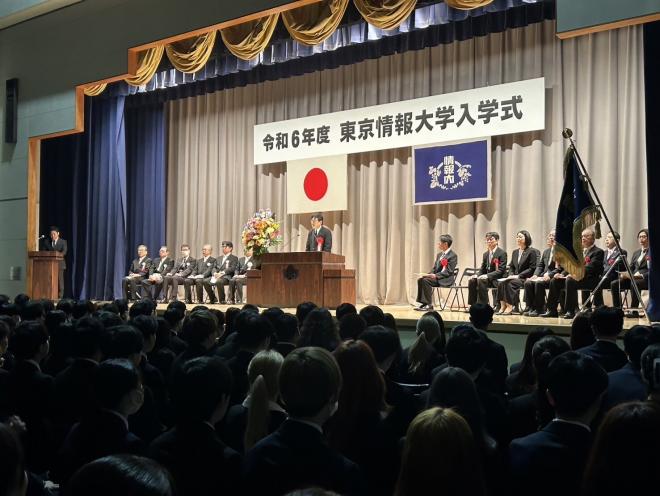 令和6年度東京情報大学入学式