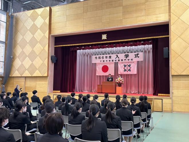令和6年度千葉市青葉看護専門学校入学式
