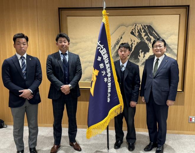 中央学院高等学校第96回選抜高等学校野球大会出場表敬訪問