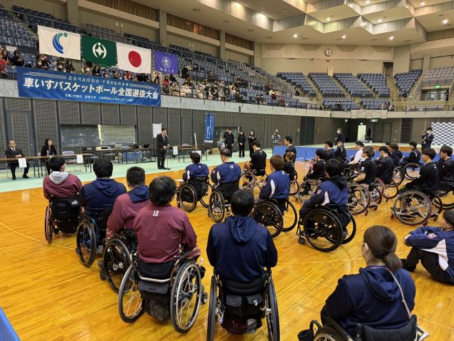 第13回長谷川良信記念・千葉市長杯争奪車いすバスケットボール全国選抜大会閉会式