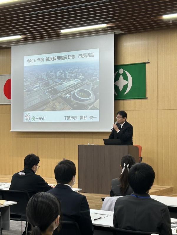 新規採用職員市長講話