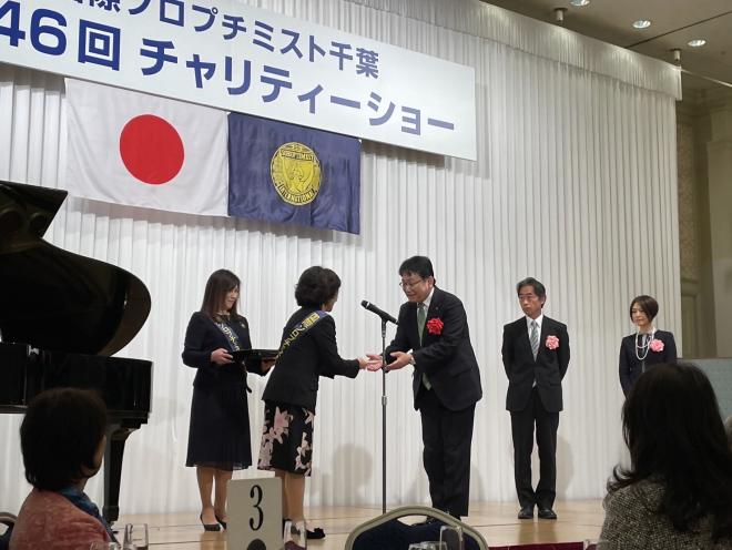 国際ソロプチミスト千葉第46回チャリティーショー